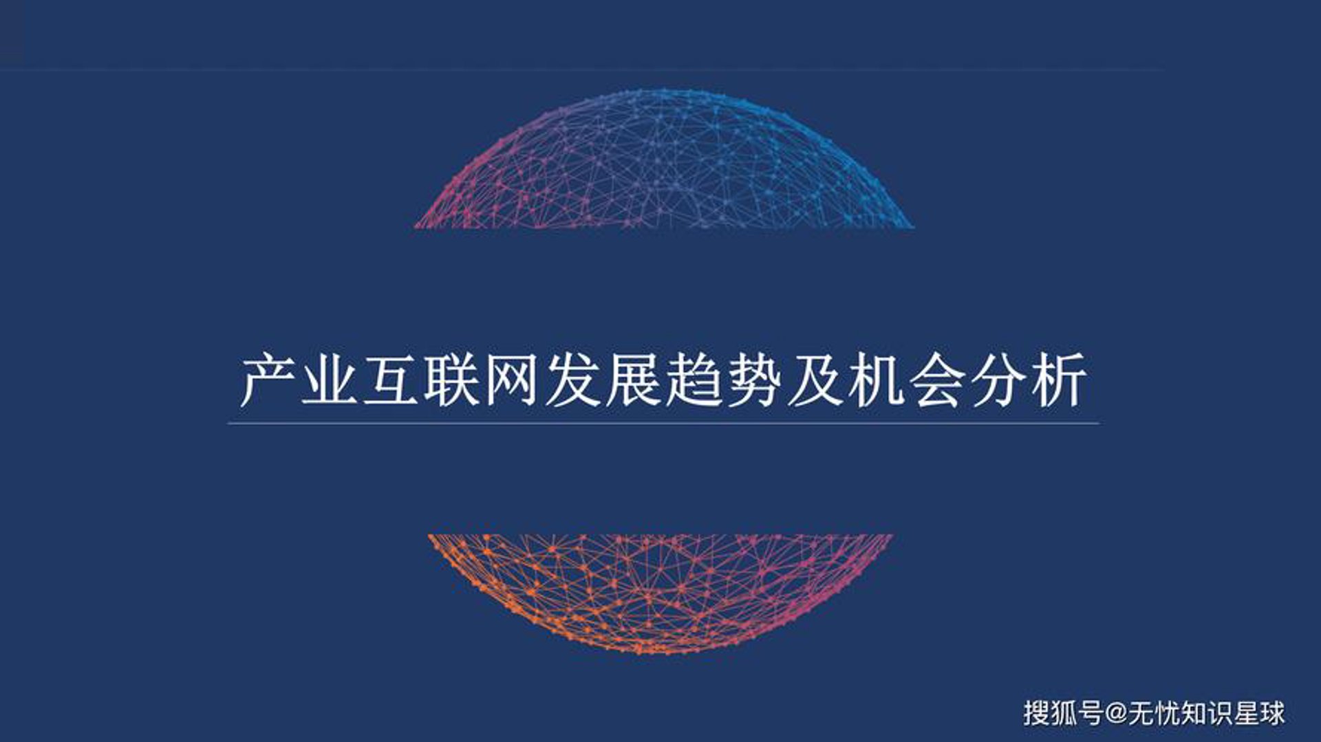 堡今陇信息科技